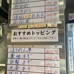 ラーメン 環2家 - 