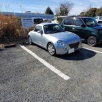 音羽鮨 - 庄戸商店街 お客様用駐車場 No26, 27, 28