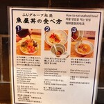 魚屋スタンドふじ子 - メニュー表⑨