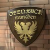 ビヤレストラン ハウスミュンヘン