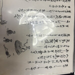 うなぎ亭 友栄 - 