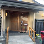 うなぎ亭 友栄 - 