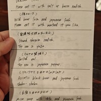 たでの葉 - 