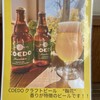 ベジボーイキッチン