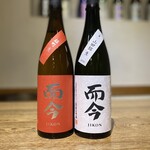 炭火焼の店 きんの藏 - 