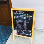 ふぅずらぼ - 表の看板