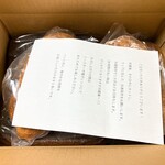 しかたらむかな - 