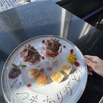 天空LOUNGE TOP of TREE - 