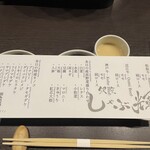 銀座しゃぶ輝 黒毛和牛しゃぶしゃぶ・すき焼き専門店 - 