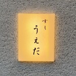 290653864 -  290653864 -