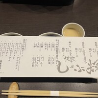銀座しゃぶ輝 黒毛和牛しゃぶしゃぶ・すき焼き専門店 銀座本店 - 