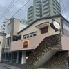 トラットリア アルベリ - 