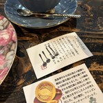自家焙煎珈琲 凡 - カップとスプーンについての説明カード