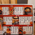 居酒屋 あじ彩 - 