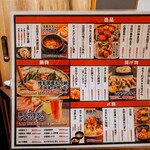 居酒屋 あじ彩 - 