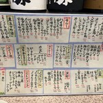 東京やきとり酒場 - 