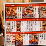 居酒屋 あじ彩 - 