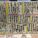 東京やきとり酒場 - 