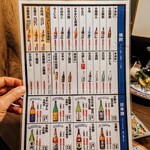 居酒屋 あじ彩 - 