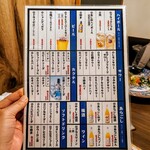 居酒屋 あじ彩 - 