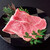 焼肉名菜　福寿 - 料理写真: