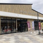 高知名物 日曜市のいも天  - こちらは東入口