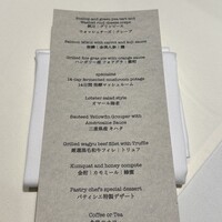 銀座 フレンチ Sublime Premium - 