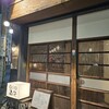 勝手串 花火 錦糸町本店