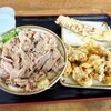手打ちうどん ひさ枝