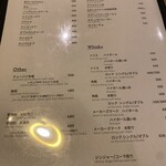 ウルスブラン - ◎メニュー