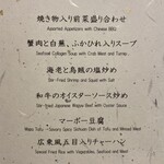 中国料理 彩龍 - 