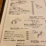 ウルスブラン - ◎メニュー　ご馳走様でした