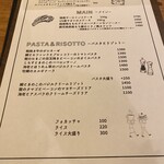 ウルスブラン - ◎メニュー