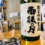 角打福本屋 - 雨後の月　純米吟醸　生酒