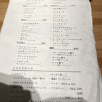 Pizzeria Bar Trico - 