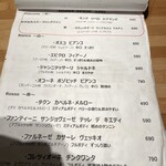 Pizzeria Bar Trico - 