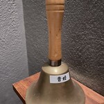 Pizzeria Bar Trico - 