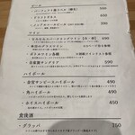 Pizzeria Bar Trico - 