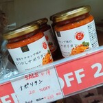 サンクゼール・久世福商店 - 料理写真: