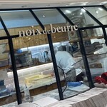 ノワ・ドゥ・ブール - 