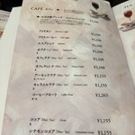 銀座みゆき館 - 