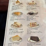 銀座みゆき館 - 