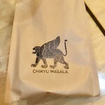 チキュウ マサラ - 