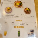 チキュウ マサラ - 