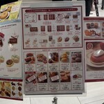 ノワ・ドゥ・ブール - 