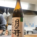 蕎麦と酒処 きくち - 