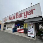 カジューバーガー - 