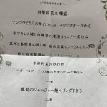 青山はしづめ - 