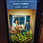 横濱家系ラーメン 勝鬨家 - 