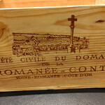 epice Dessert et Cuisine - ロマネ・サンヴィヴァンのケース